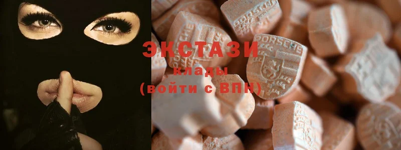 ЭКСТАЗИ 280 MDMA  сайты даркнета состав  Билибино 