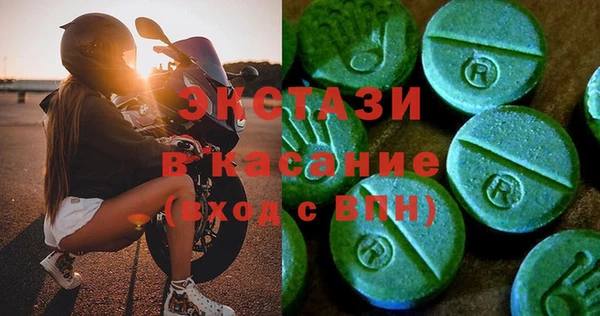 MDMA Premium VHQ Богданович