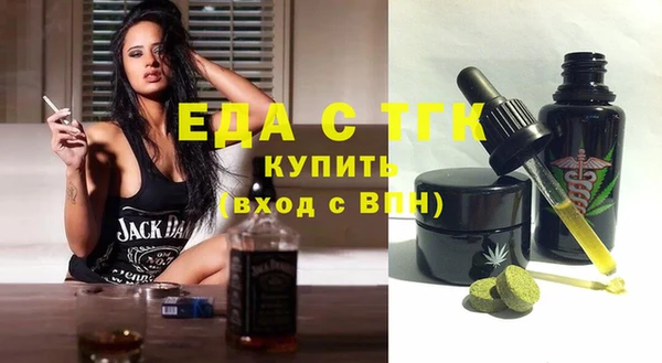 ECSTASY Абинск